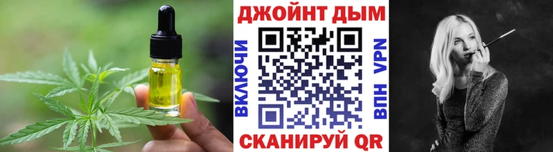 Еда ТГК конопля  Нижний Новгород 