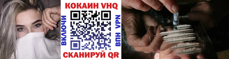 Кокаин Перу  Нижний Новгород 