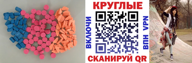 Ecstasy 280 MDMA Нижний Новгород