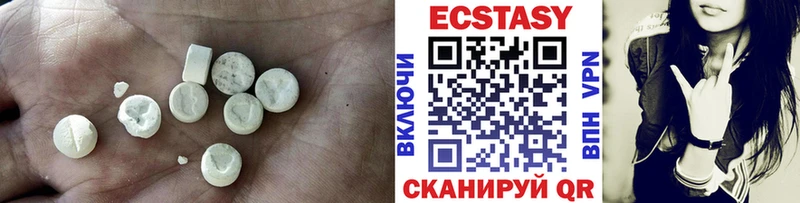 ЭКСТАЗИ XTC  хочу   Нижний Новгород 