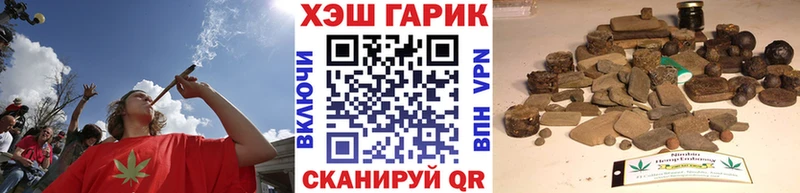 Гашиш гашик  Нижний Новгород 