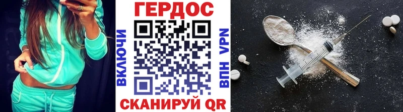 Героин белый  наркошоп  Нижний Новгород 