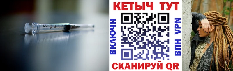 как найти наркотики  Нижний Новгород  Кетамин VHQ 
