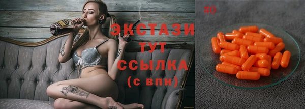 таблы Верхнеуральск