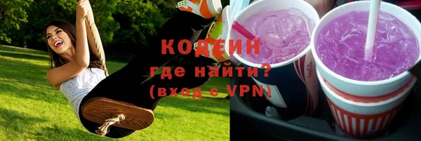гашик Верхний Тагил