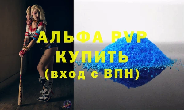 молекула духа Верея