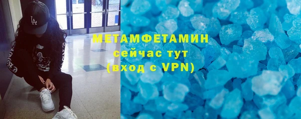 таблы Верхнеуральск
