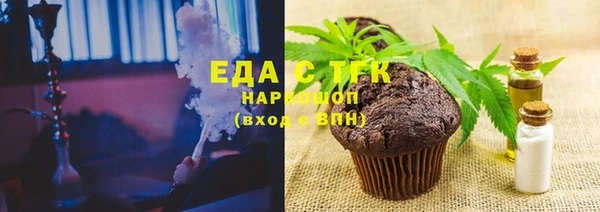 таблы Верхнеуральск