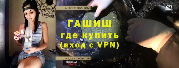 таблы Верхнеуральск