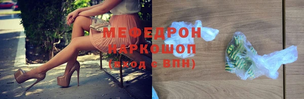таблы Верхнеуральск