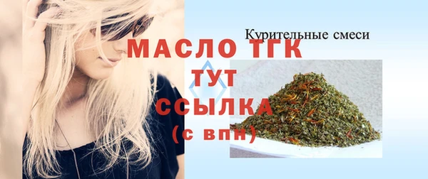 гашик Верхний Тагил