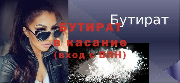 таблы Верхнеуральск