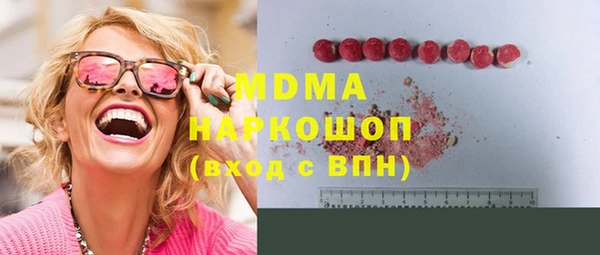 молекула духа Верея