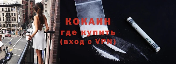 молекула духа Верея