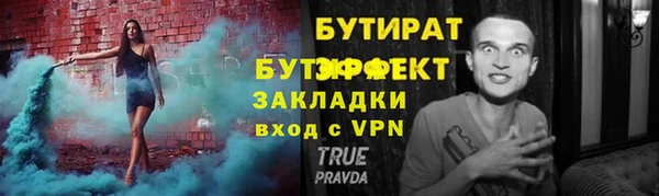 таблы Верхнеуральск