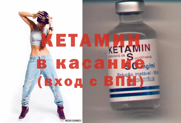 молекула духа Верея