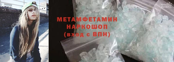 гашик Верхний Тагил