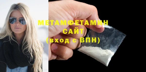 гашик Верхний Тагил