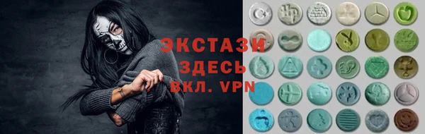 молекула духа Верея