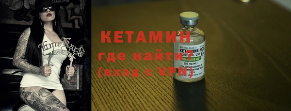 гашик Верхний Тагил