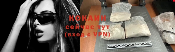 таблы Верхнеуральск
