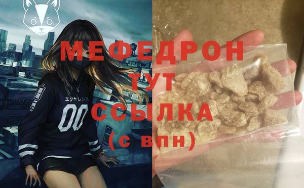 молекула духа Верея