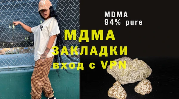 гашик Верхний Тагил