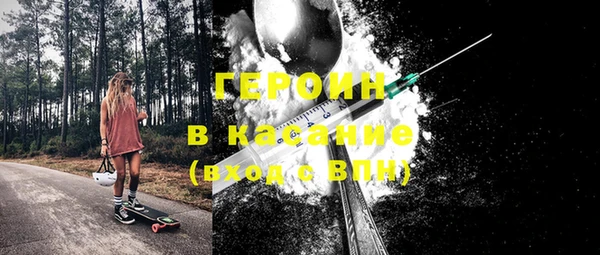 молекула духа Верея