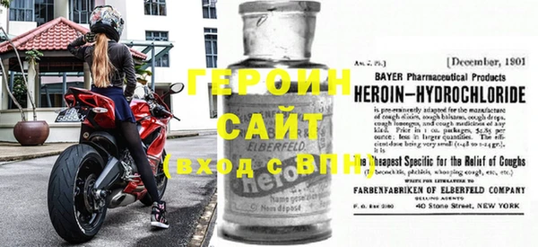 молекула духа Верея