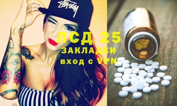 молекула духа Верея