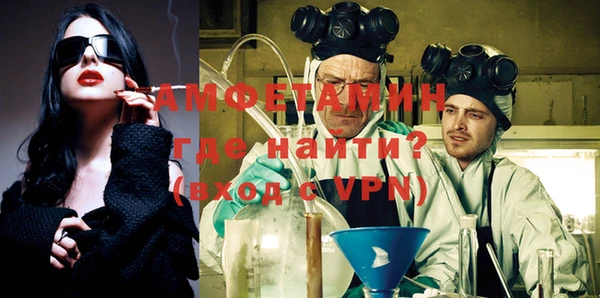 стаф Россошь