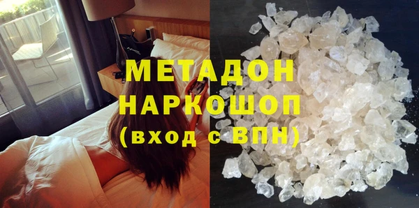 гашик Верхний Тагил
