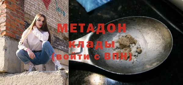 гашик Верхний Тагил