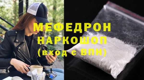 молекула духа Верея