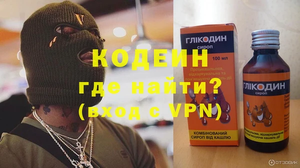 молекула духа Верея