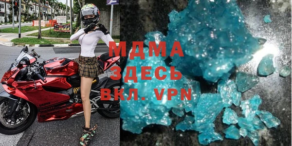 молекула духа Верея