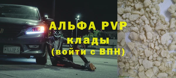 таблы Верхнеуральск