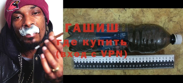 гашик Верхний Тагил
