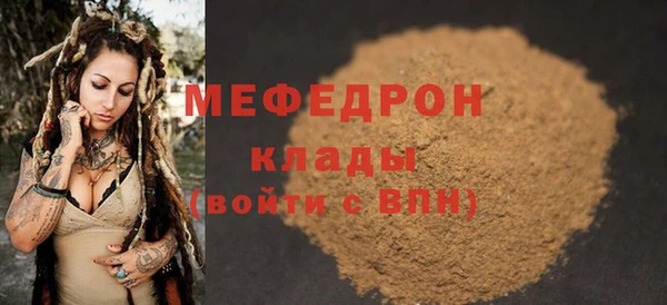 мефедрон VHQ Рославль