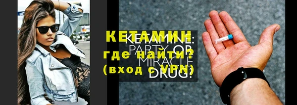 молекула духа Верея