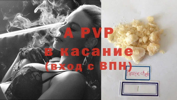 гашик Верхний Тагил