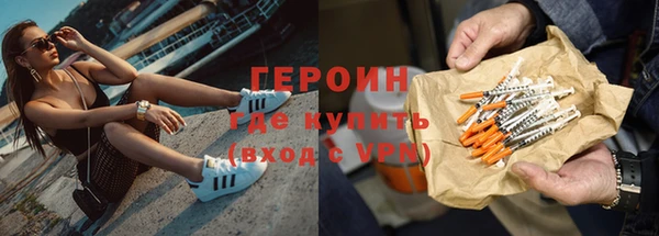 гашик Верхний Тагил