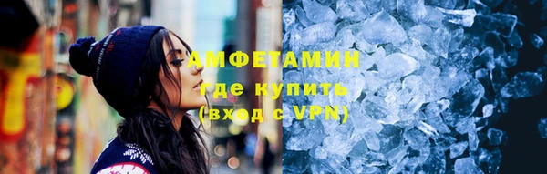 молекула духа Верея