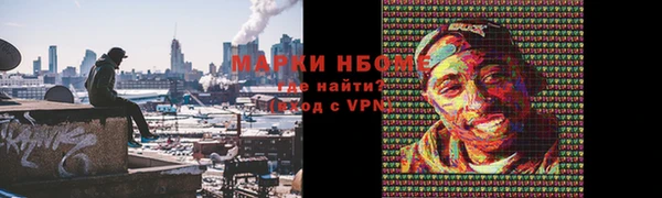 таблы Верхнеуральск
