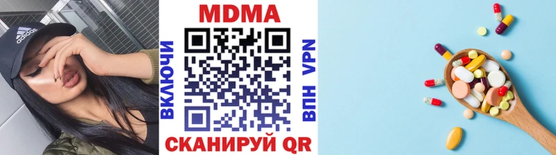МДМА кристаллы  цена   Нижний Новгород 