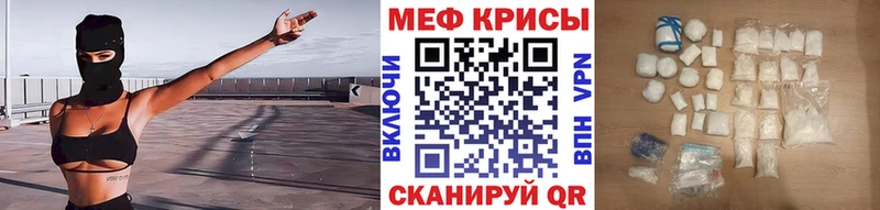даркнет сайт  Нижний Новгород  МЯУ-МЯУ мяу мяу 