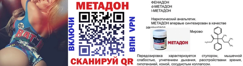KRAKEN зеркало  Нижний Новгород  Метадон VHQ 