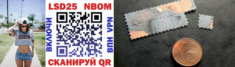 Марки N-bome 1500мкг  ОМГ ОМГ вход  Нижний Новгород 