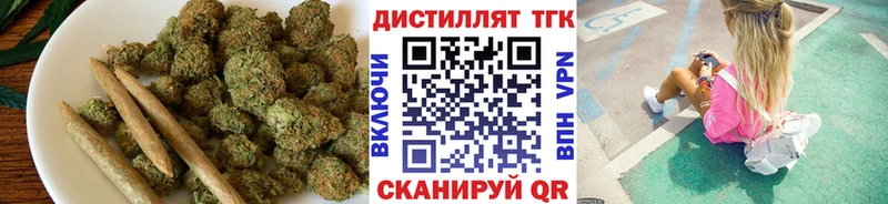 Дистиллят ТГК вейп с тгк  Нижний Новгород 